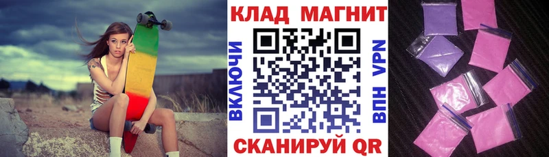 ГЕРОИН Севастополь