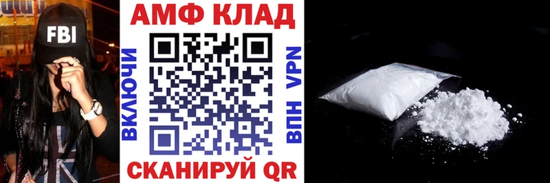 Amphetamine Premium  магазин продажи наркотиков  MEGA как войти  Севастополь 