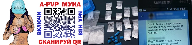 Альфа ПВП крисы CK  как найти закладки  Севастополь 