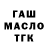 МАРИХУАНА AK-47 Sealy