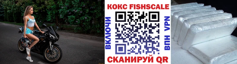 КОКАИН Перу Севастополь