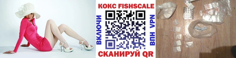 блэк спрут маркетплейс  Севастополь  КОКАИН 97% 