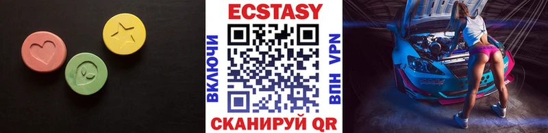 ЭКСТАЗИ 280 MDMA  где продают   Севастополь 