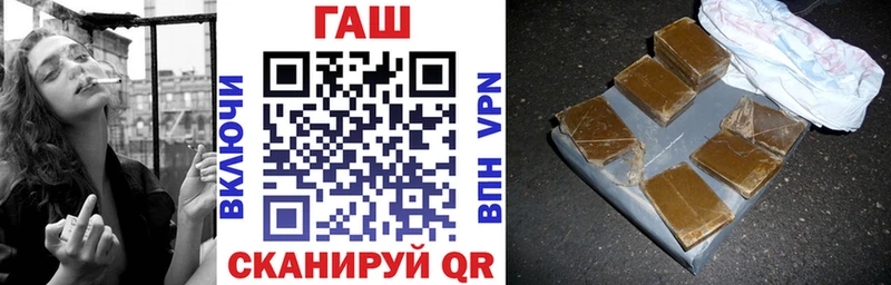 Гашиш ice o lator  Севастополь 