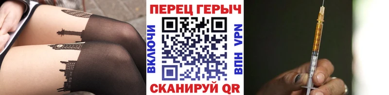 где купить наркоту  ссылка на мегу рабочий сайт  ГЕРОИН VHQ  Севастополь 