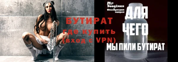 прущие крисы Абдулино