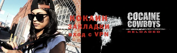 кокс Лабытнанги