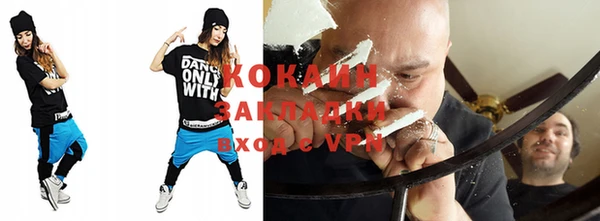 прущие крисы Абдулино