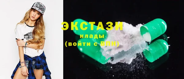 хмурый Абаза