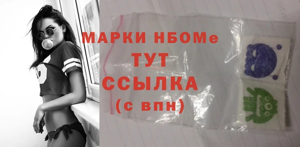 прущие крисы Абдулино