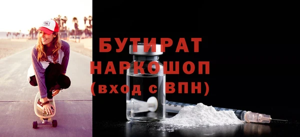 хмурый Абаза