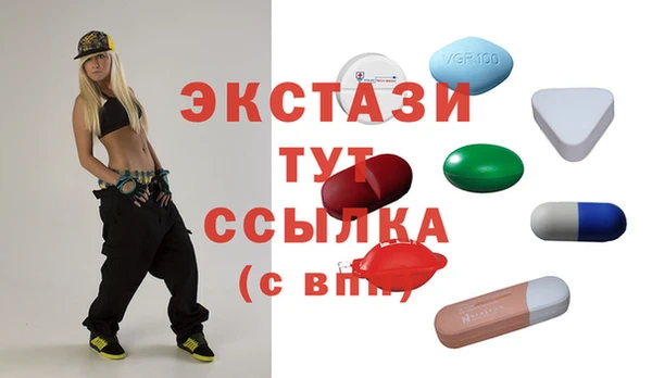 прущие крисы Абдулино