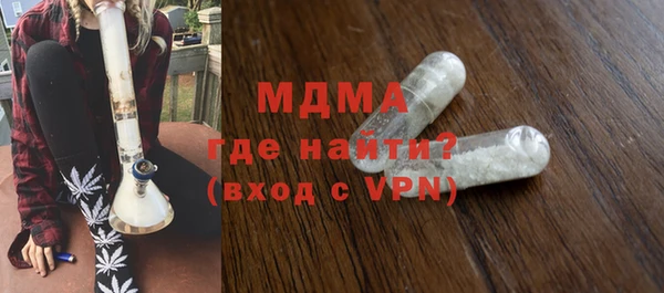 прущие крисы Абдулино