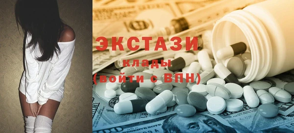 хмурый Абаза