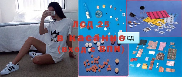 прущие крисы Абдулино