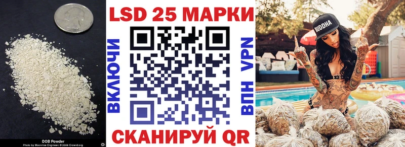 LSD-25 экстази кислота  закладка  Севастополь 