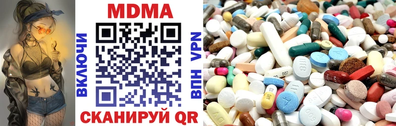 МДМА Molly  kraken как войти  Севастополь 