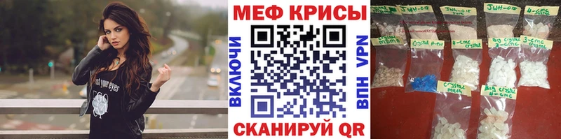 ОМГ ОМГ вход  Севастополь  МЕФ мука 