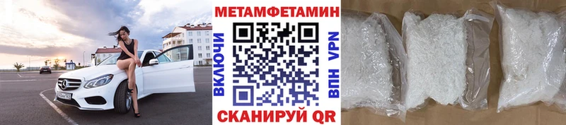 Первитин витя  Севастополь 