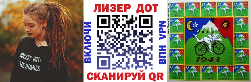 KRAKEN tor магазин наркотиков Севастополь Марки N-bome 1,8мг