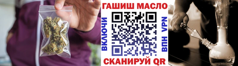 как найти закладки  Севастополь  ТГК жижа 